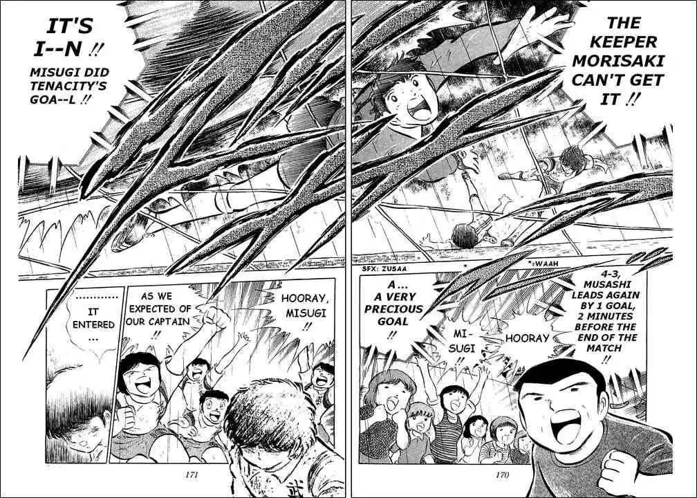 Captain Tsubasa Chapter 33 27